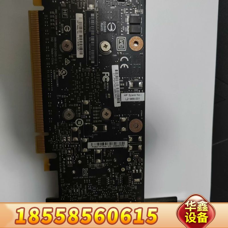 NVIDIA Quadro P620专业显卡图片