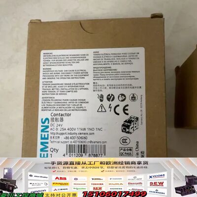 3RT6026-1BB40接触器正品议价