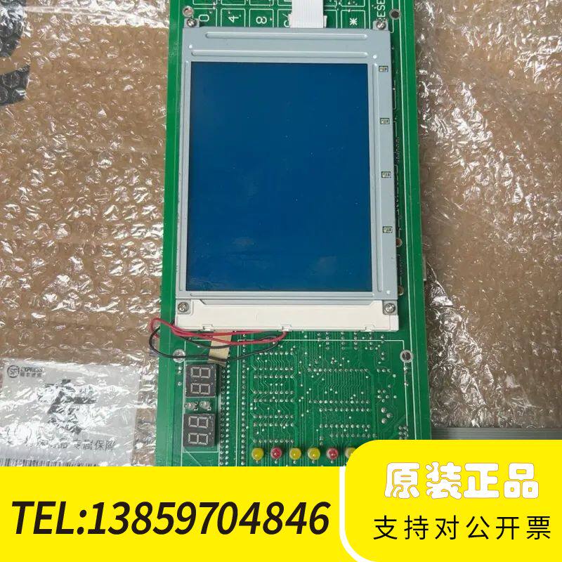 北大青鸟11S主机显示板，主板型号AB320G，绿色PCB板议价