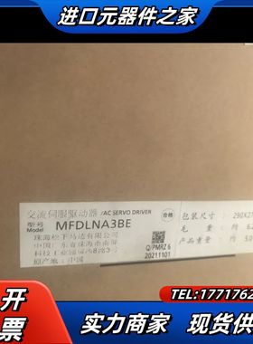 MDMF502L1G6M，MFDLNB3BE，全新原装正品松议价