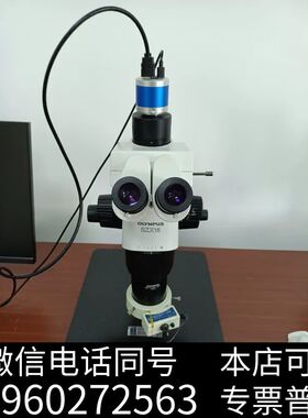 全新奥林巴斯SZX16三目体式显微镜需询价