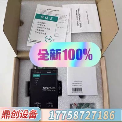 MOXA摩莎NPORT5230A串口设备联网服务器