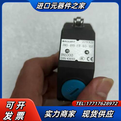 巴鲁夫行程开关议价