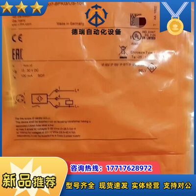 易福门  IFS205 IFS210 IFS212 IFS2议价