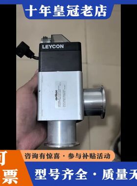 议价莱宝真空阀 LEYCON BAV 40 EP AI可维修