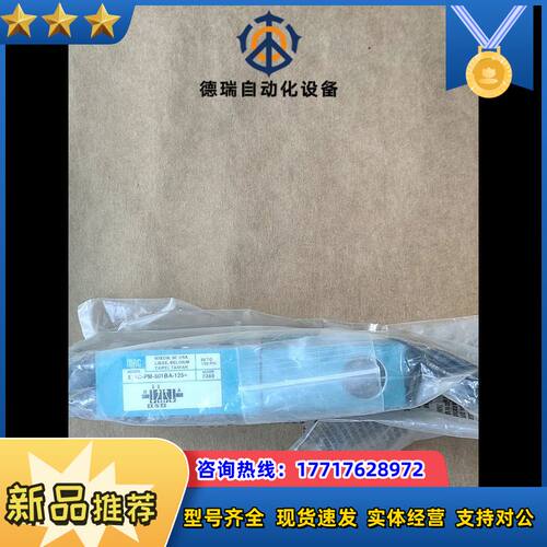 MAC电磁阀  811C-PM-501BA-125=03议价