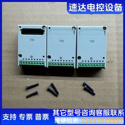 PLC扩展模块AFPX-TR8 三台有需议价 检测