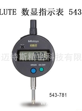 Mitutoyo三丰543-781B数显表