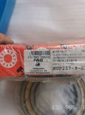 FAGNUP217-E-M1轴承 制造 ，需详谈