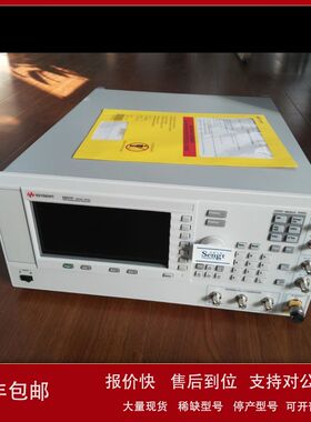 Keysight E8257D模拟信号发生器250kHz至67GHz租赁议价