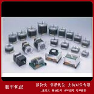 NIDEC-SERVO无刷直流电机NIDEC-SERVO直流电机 SERVO步进电机议价