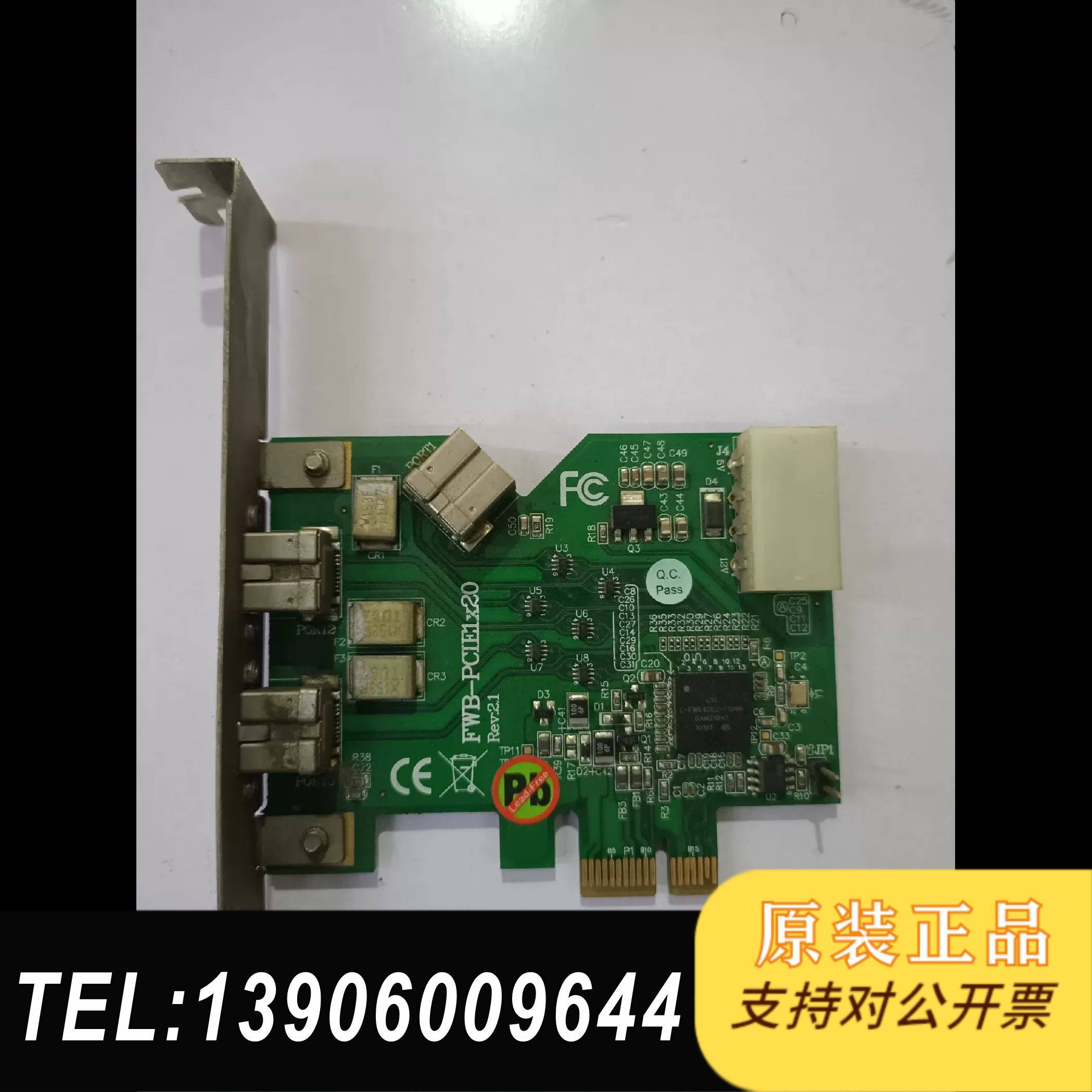 ASM线机C控制板，09908032-1，REV:需问价,电子元器件市场,其它元器件,淘宝优惠券,粉丝福利购,淘宝优惠卷