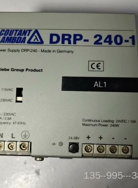 COUTANT LAMBDA开关电源 DRP240-1详谈
