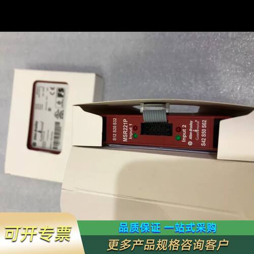 Allen-Bradley安全继电器 MSR221P 4议价