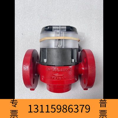 众桦AQUAMETRO CONTOIL VZF 20 FL 18议价