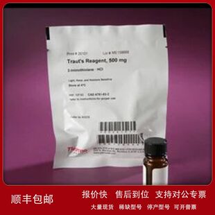 Thermo Pierce Traut 试剂（2-亚氨基硫烷）500mg 26101议价