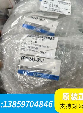 SMC流量开关PF2W540-06-1，，议价