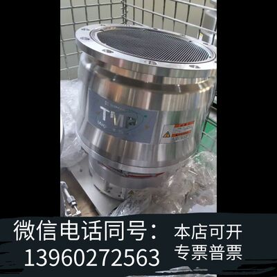 岛津SHIMADZU TMP-2804LMTF分子泵，型需询价