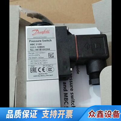 丹佛斯压力开关061B100266原厂带