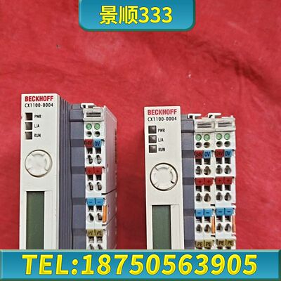 倍福模块 BECKH0FF   CX1100-0004 功能