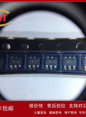 8205S 8205A DW01 02A 06D MSOP8/SOT23锂电池保护IC元件FS8205A