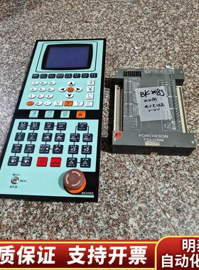 宝捷信电脑BK208S，配套PS630BM主板，，机询价