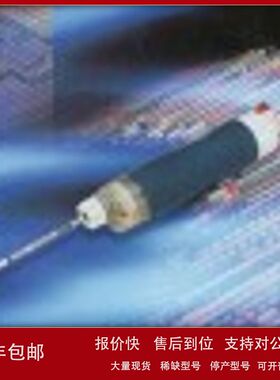 105SD?丙基胺类CH3CH2CH2NH2检测管(1—20ppm 10支/盒)议价