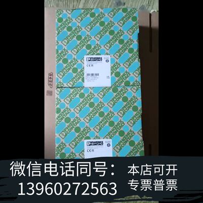 安全继电器2963996 PSR-ESAM4需询价