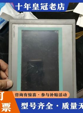 议价SMART700IE可维修