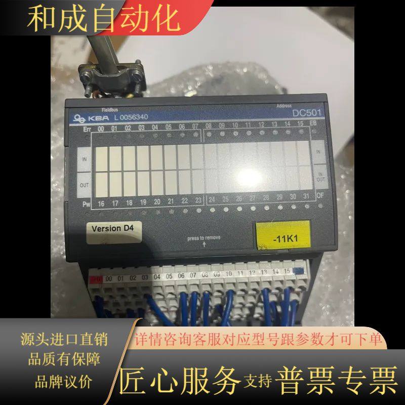 DC501-CS31,模块1SVP426327R00