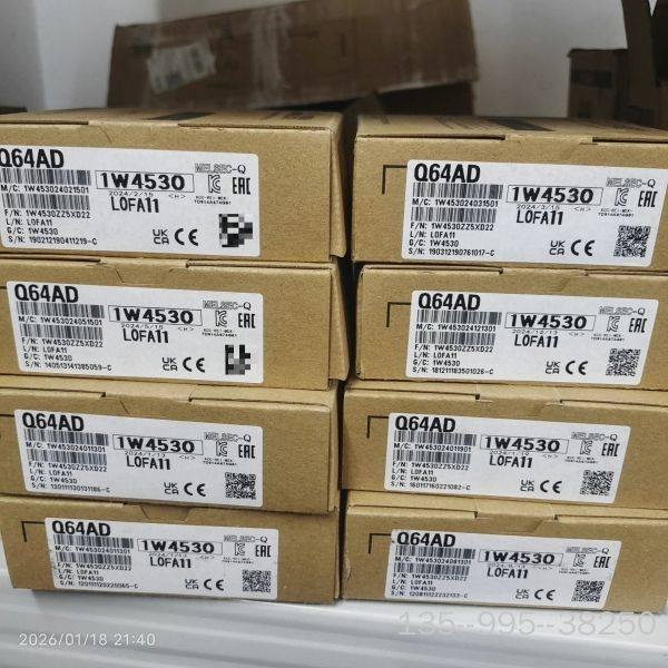 Q64AD plc模块 24年份盒码一致深圳详谈,电子元器件市场,其它元器件,淘宝优惠券,粉丝福利购,淘宝优惠卷