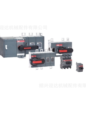 OT630E03K OS200D03P OT160EV03P ABB隔离开关议价