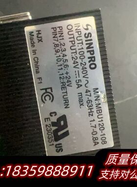 SINPRO电源，型号MBU120-108电源，询价