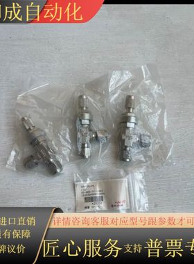 SS-4MA-TF-11663 Swagelok角型计量阀，