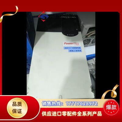 变频器PowerFlex 753系列，20F11 N议价