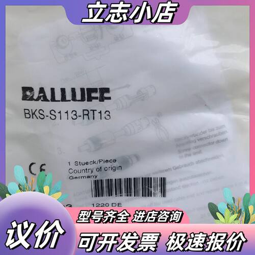 品BALLUFF巴鲁夫BKS-S113-RT13传器议价