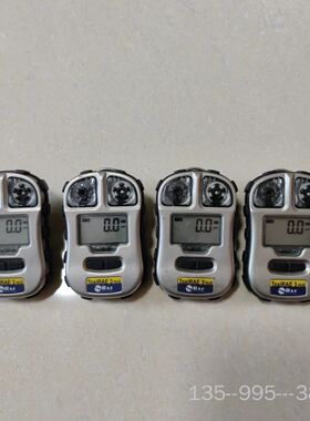 华瑞ToxiRAE 3 H2S气体检测仪，型号PGM-1详谈