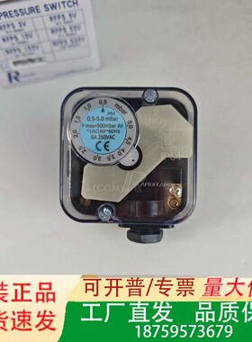 议价 正品RapidFlame压力开关RFPS5V/议价