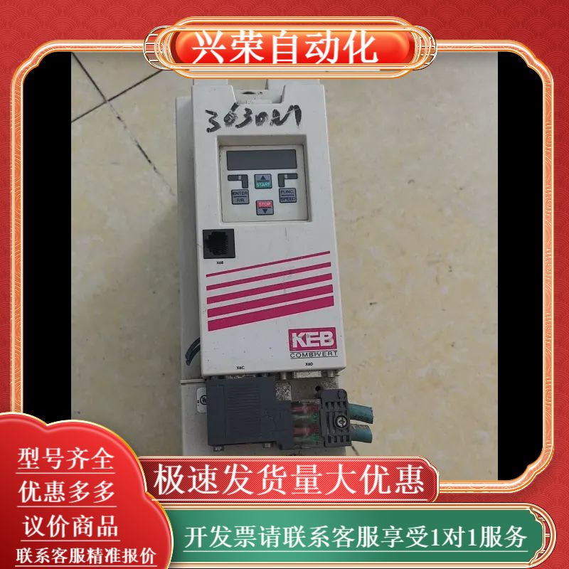 科比F5变频器 5.5KW 型号13F5A3D-YA1E，德