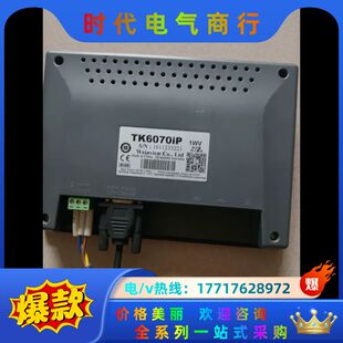 AFPX-L30R-F威纶TK6070ip触摸屏人机界面议价