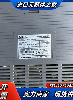 信捷伺服驱动器，DS2-21P5-AS，1.5KW，实拍议价