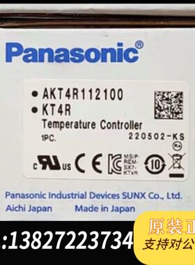 AKT4R112200，AKT4R112100