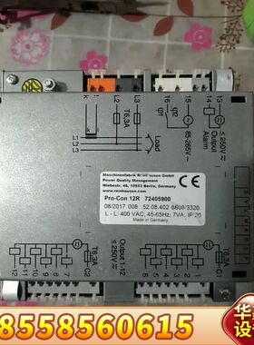 MR PRO-CON 6R 12R 72405900Powe