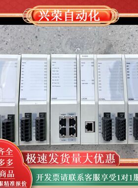 模块 DOM4   RIO600   AOM4