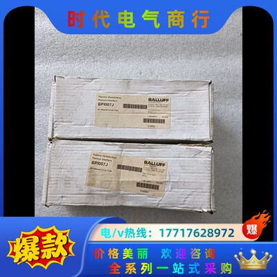 全新BALLUFF巴鲁夫 BPI007J BPI 8M4A4议价