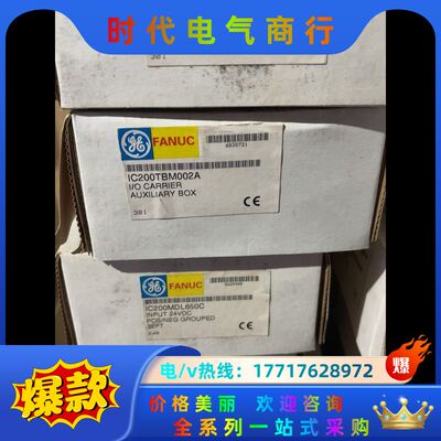 GE FANUC模块 IC200MDL650C议价