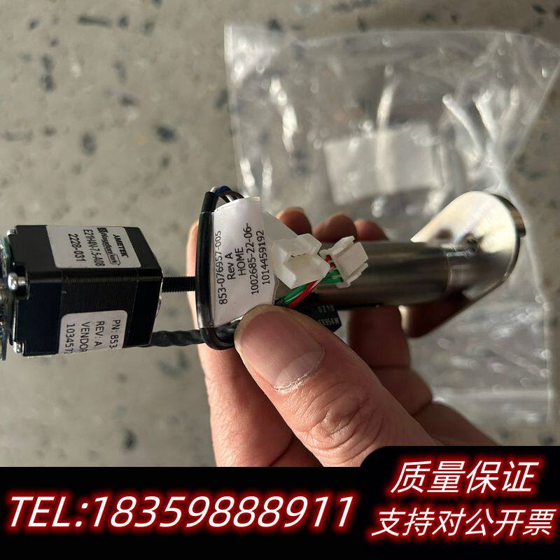 LAM/泛林电动推拉杆,型号790-213441-911,全.议价