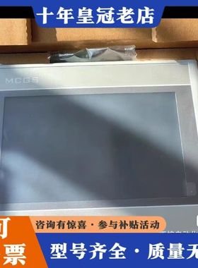 议价昆仑通态TPC7032Ni-4G可维修