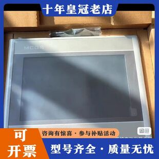 议价昆仑通态TPC7032Ni-4G可维修