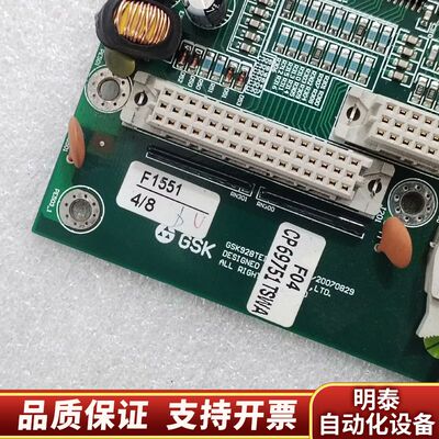 GSK928TEII主板  所示 已测询价
